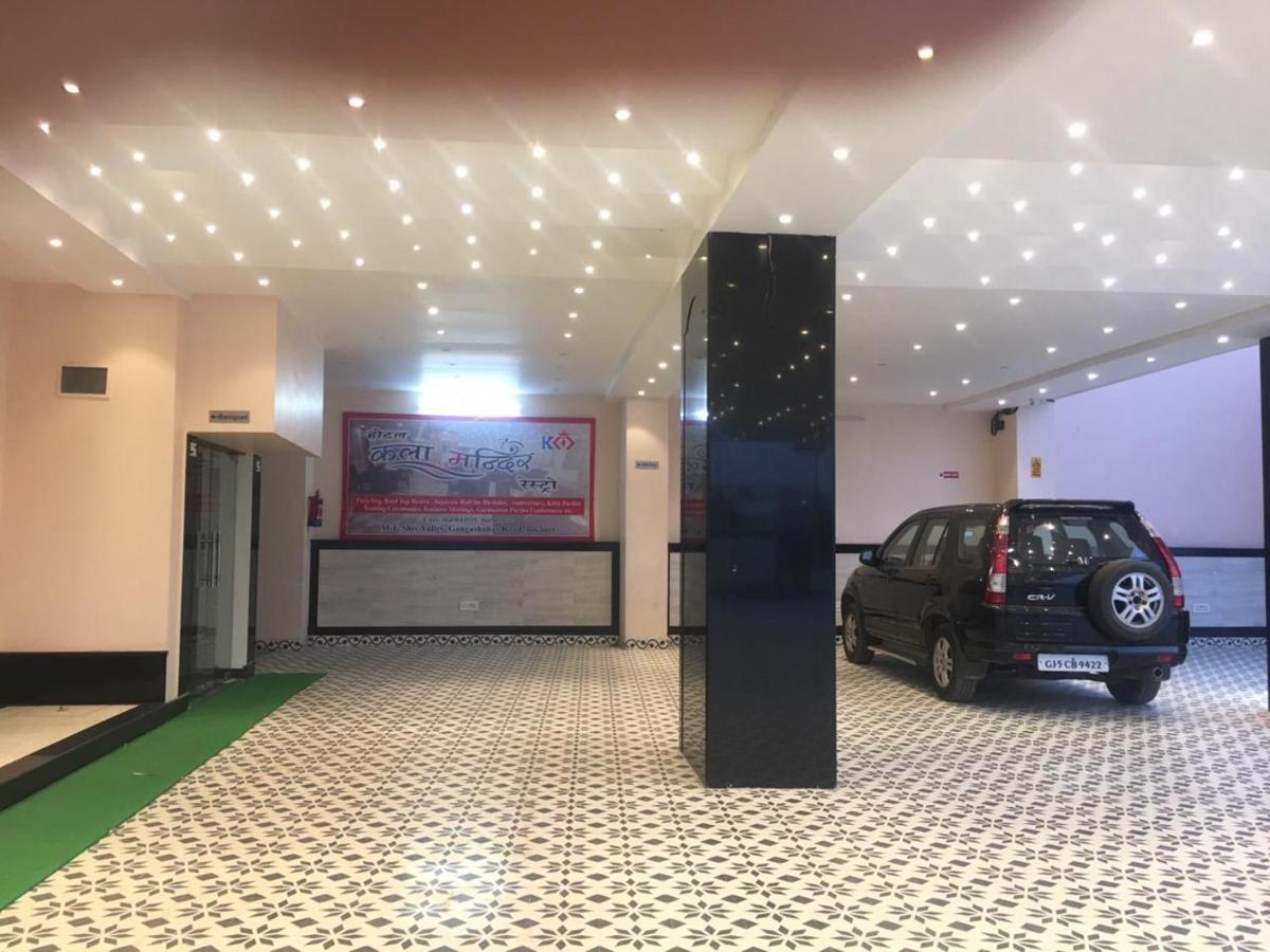 Hotel Kala Mandir Palace Bikaner Exterior photo